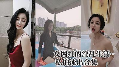 迷人蔓CC 性爱私拍流出 我愿为她精尽人亡 海报