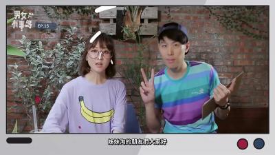 白天话题不合晚上高潮不断！家世悬殊情侣的深夜性爱实录，操到合不拢腿！ 海报
