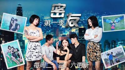 【绝顶诱惑】京香JULIA爆乳秘书与上司密室性爱 006番号珍藏版 海报