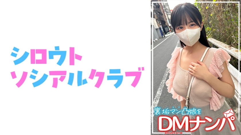752SSCJ-017 konatsu 海报