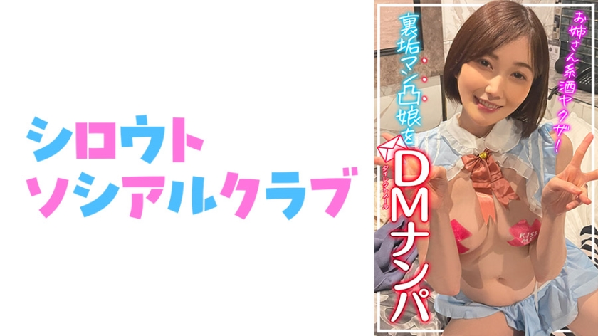 752SSCJ-014 momo 海报