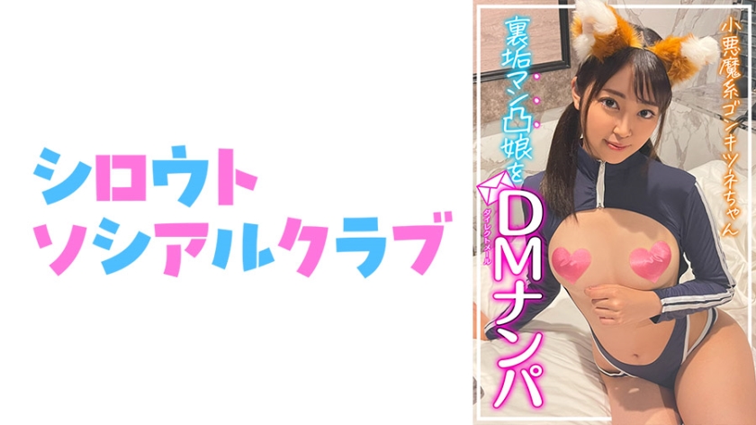 752SSCJ-015 sara 海报